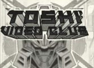 Игровой автомат Toshi Video Club от Hacksaw